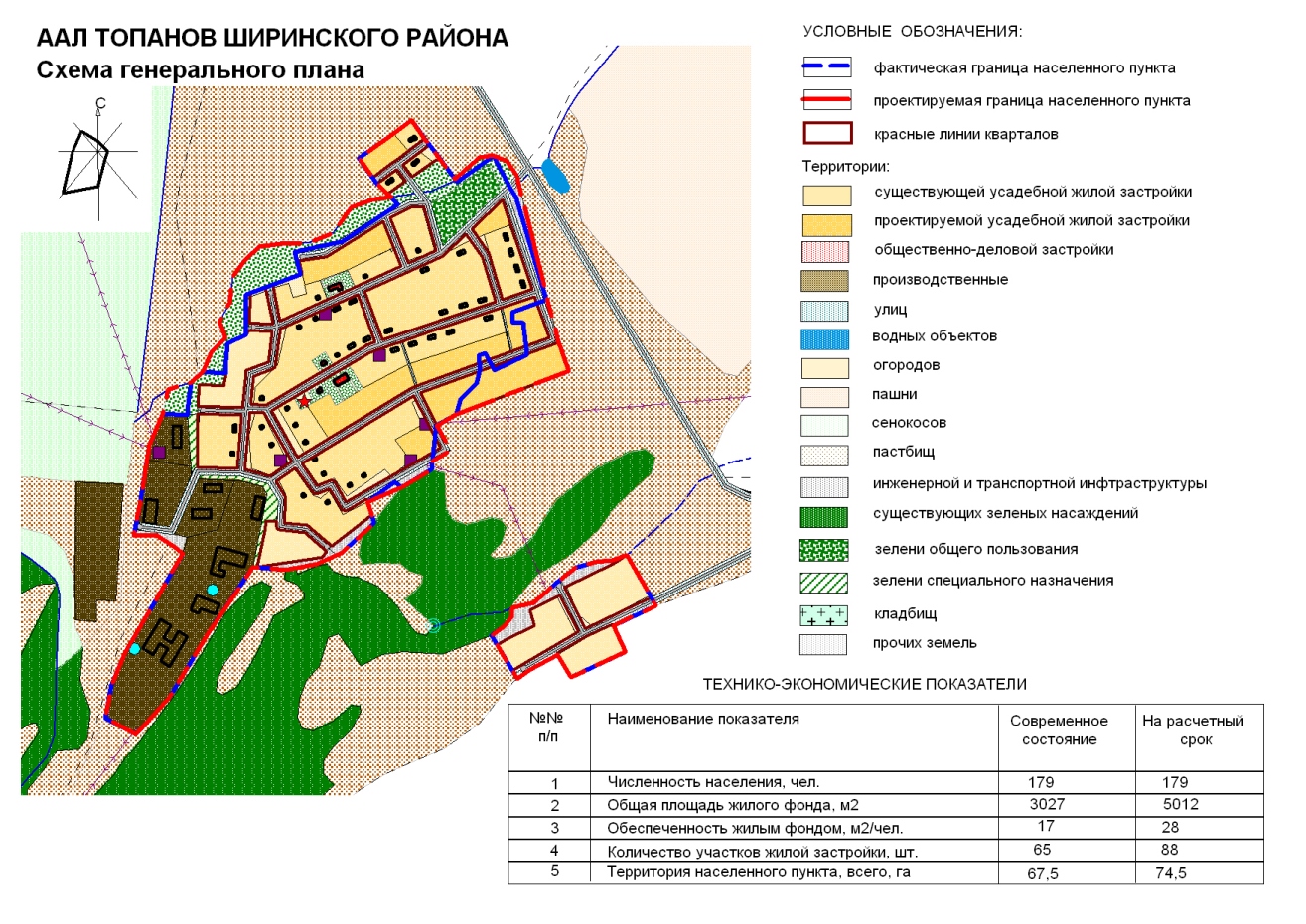 Схемы населенных пунктов